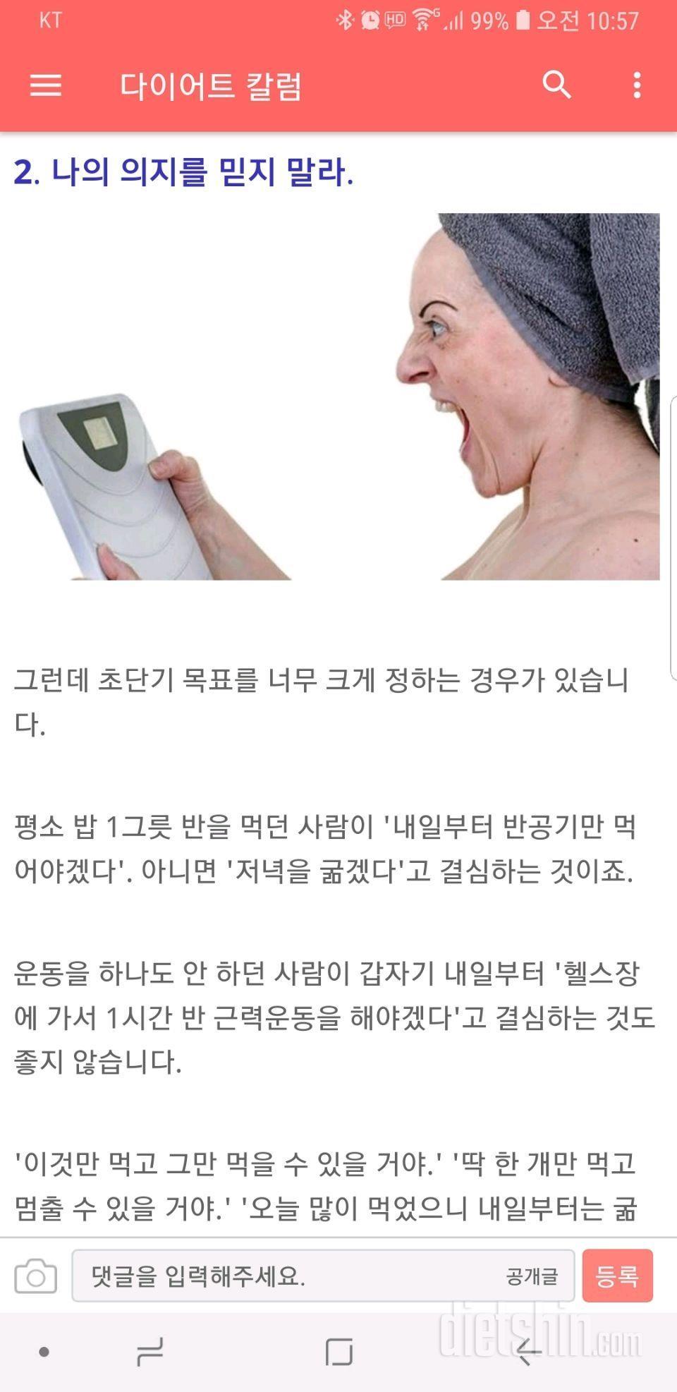 칼럼보다웃겨서올려봅니다~.ㅋ