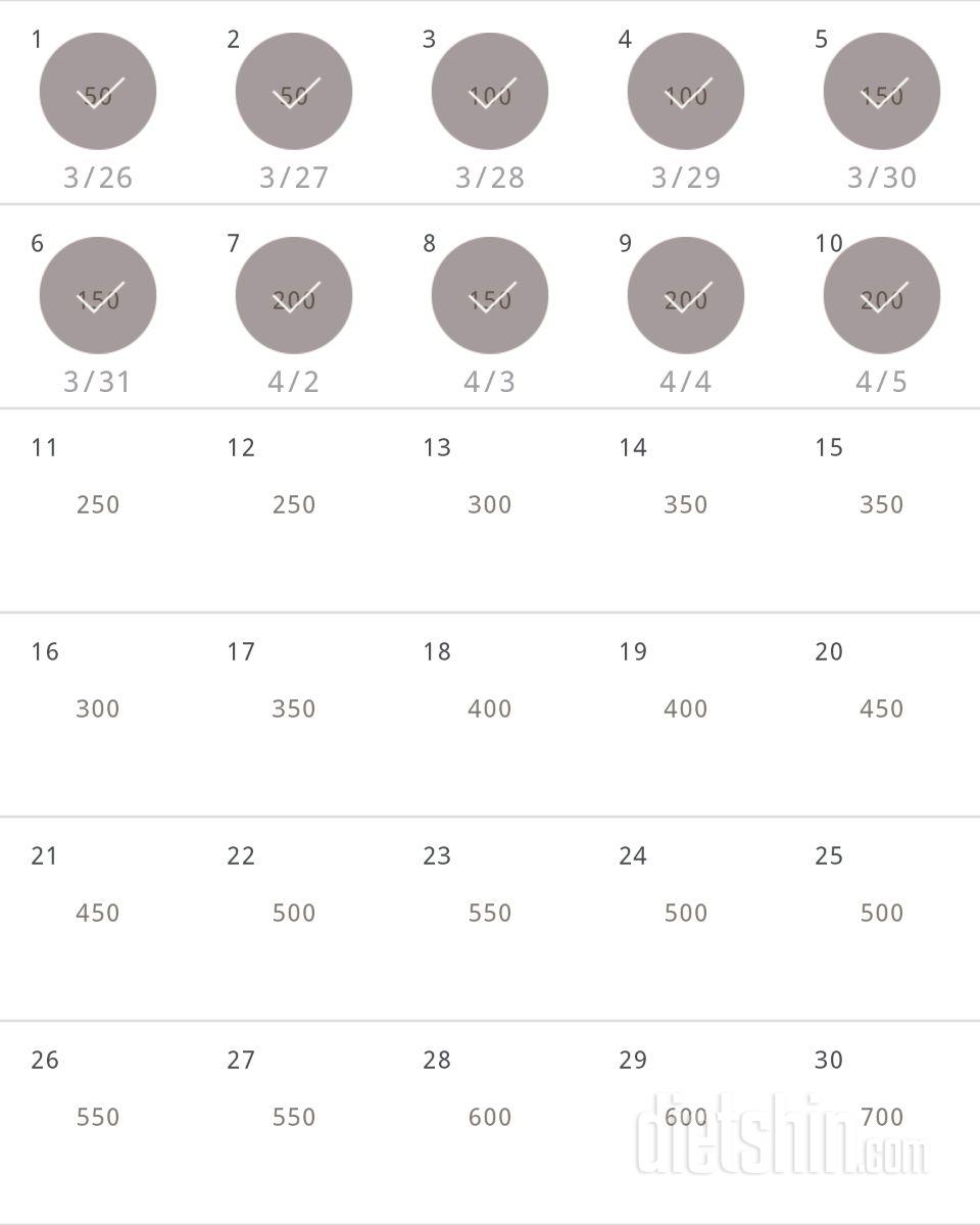 30일 점핑잭 10일차 성공!