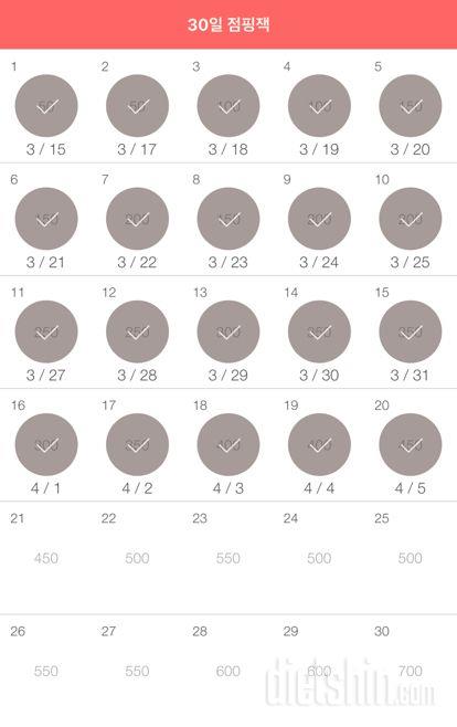 30일 점핑잭 140일차 성공!