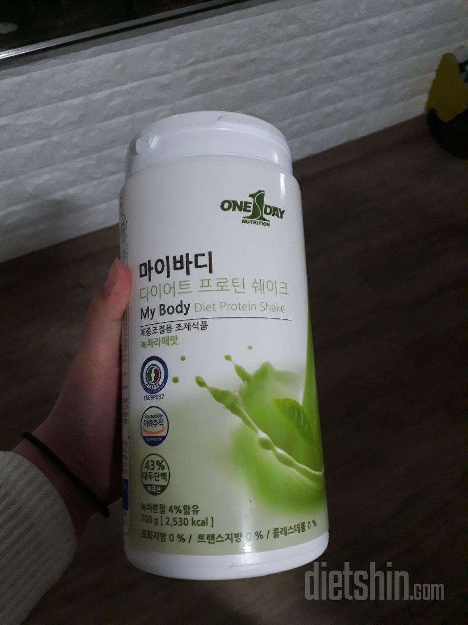 진짜 다음에 또살껑0요