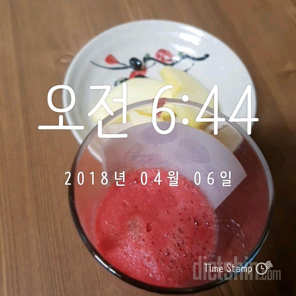 0406 하루식단