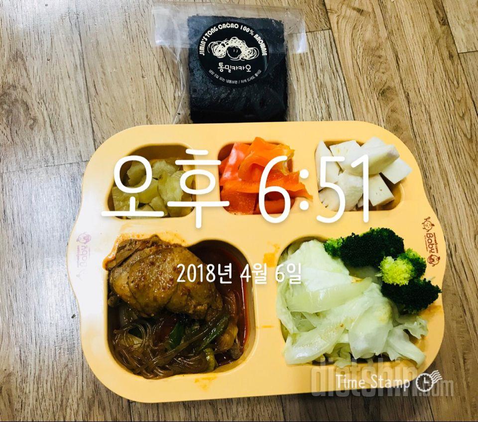 4.6 저녁