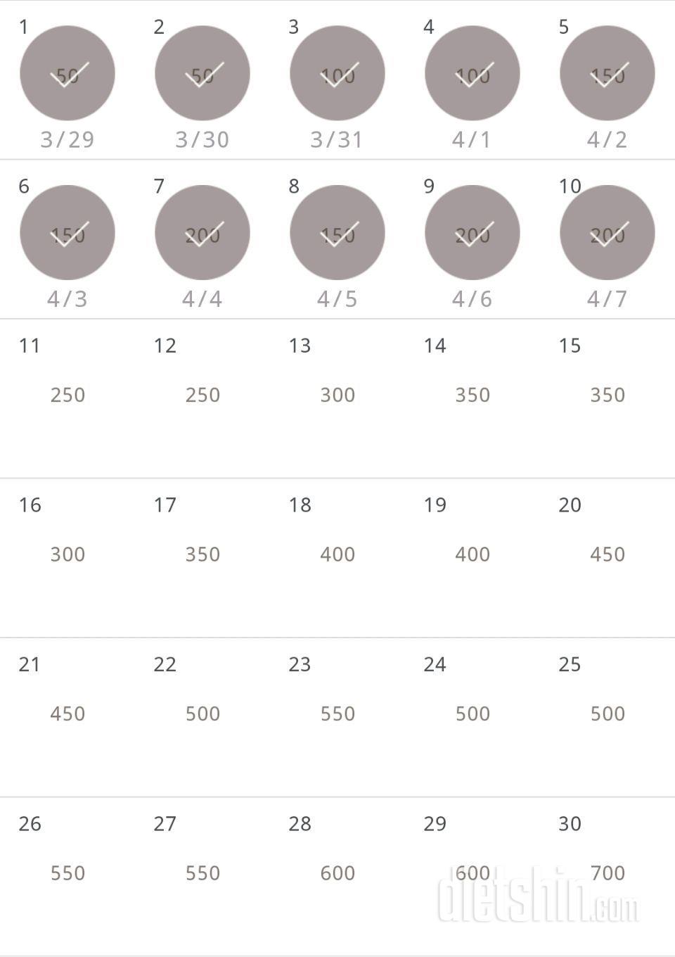 30일 점핑잭 40일차 성공!