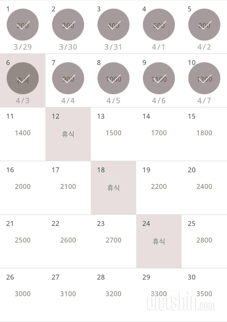 30일 줄넘기 40일차 성공!