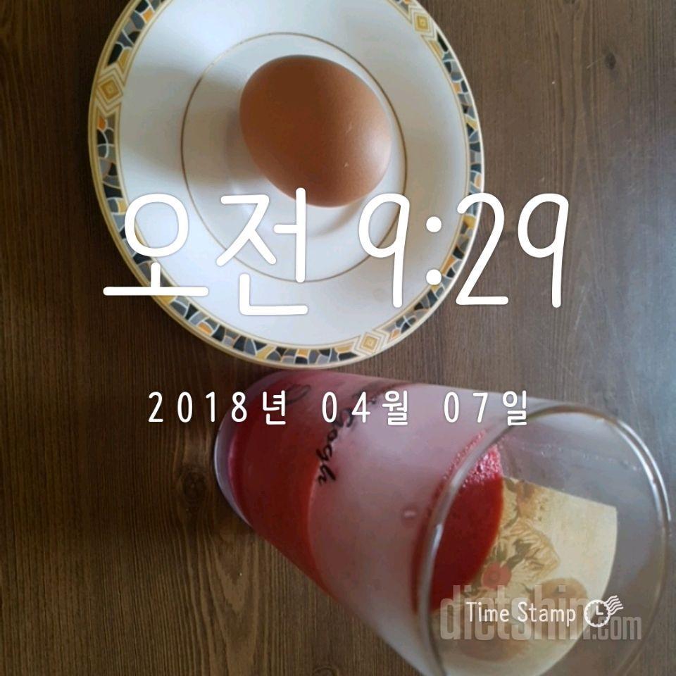 0407 하루식단