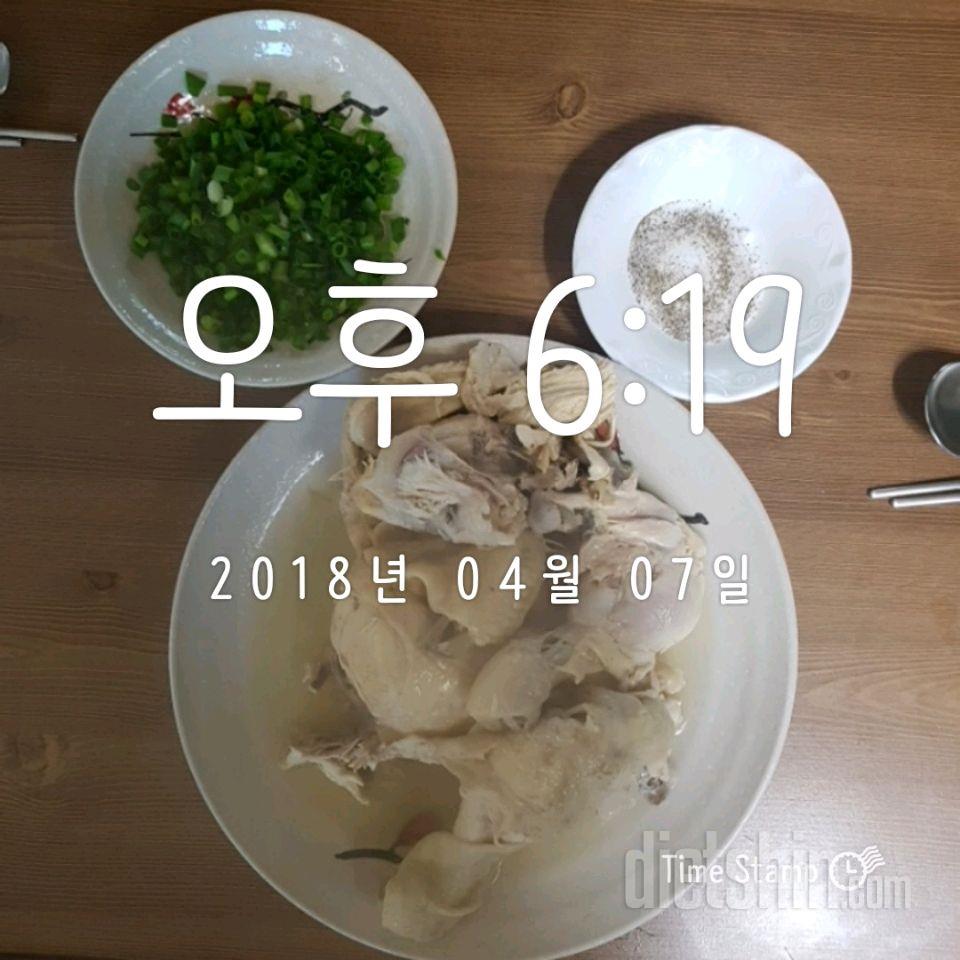 0407 하루식단