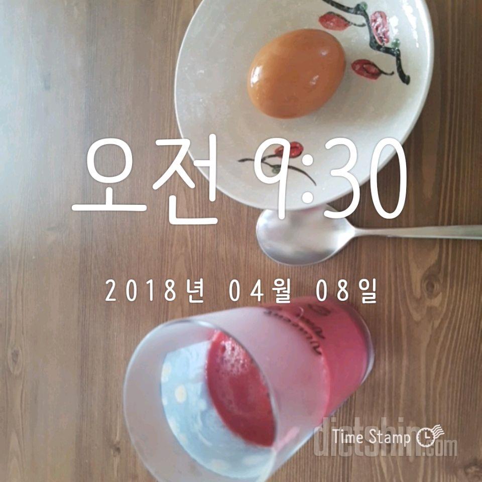 30일 아침먹기 14일차 성공!