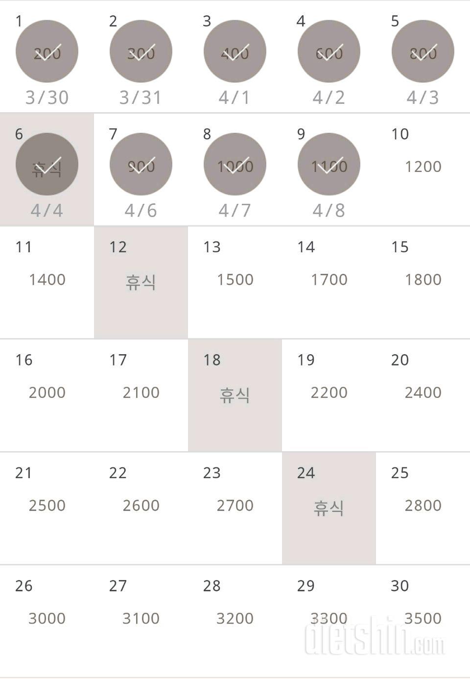 30일 줄넘기 9일차 성공!