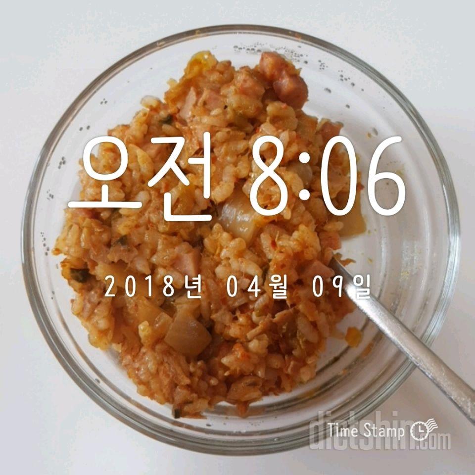 4월 9일 공체+아침