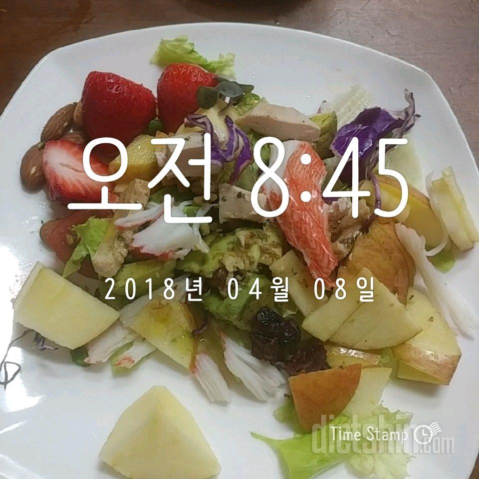 주말식단-4/8일