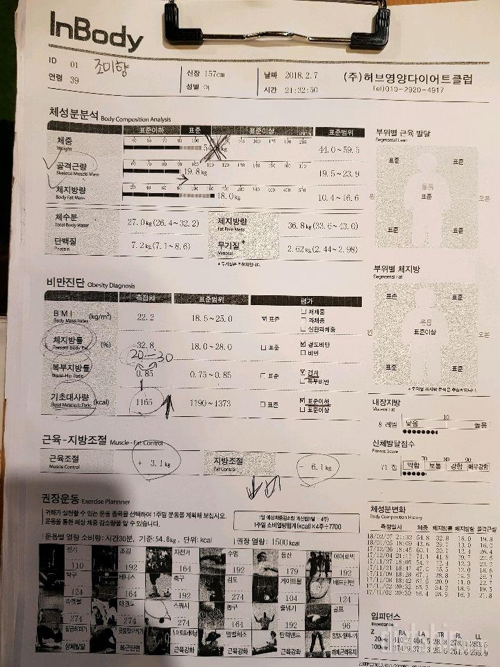 가입인사