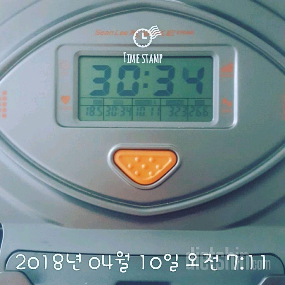 4.10.화.아침