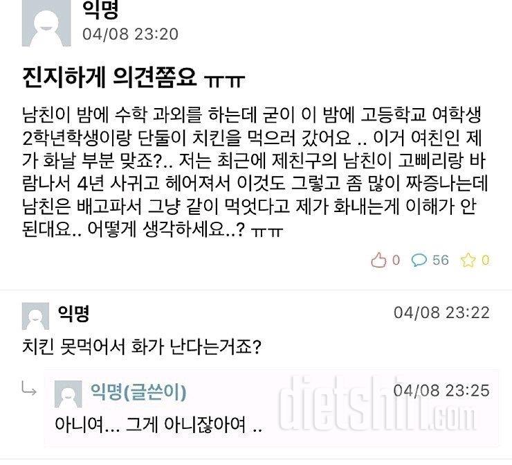 먹고싶다