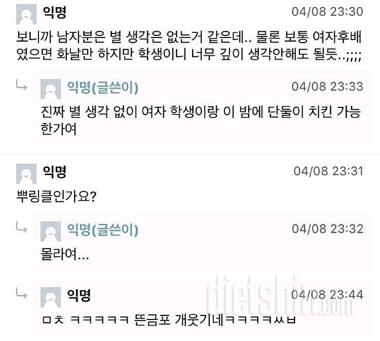 먹고싶다