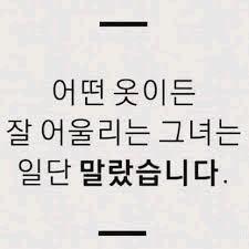 자극문구