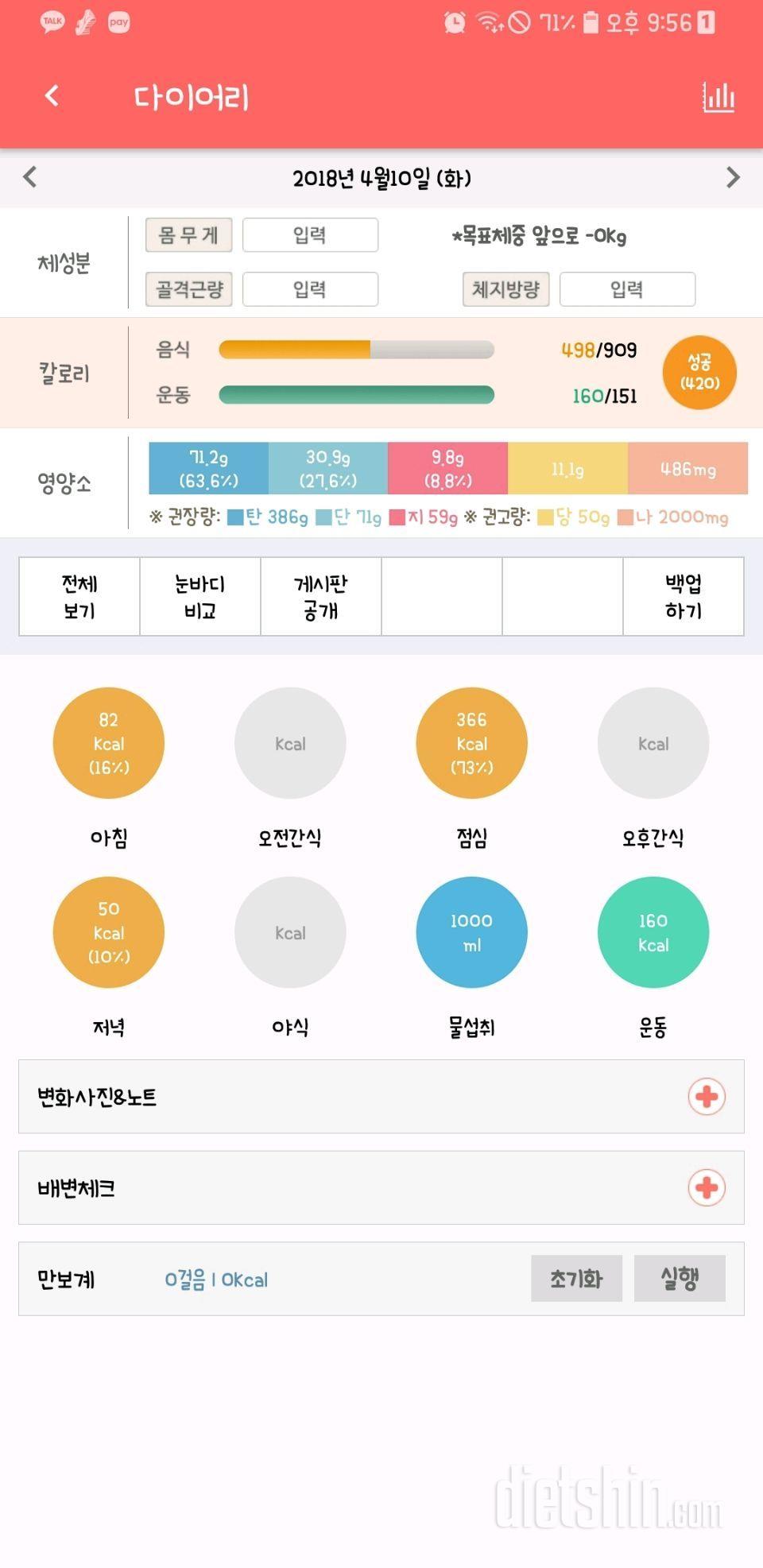 4.10 성공😃