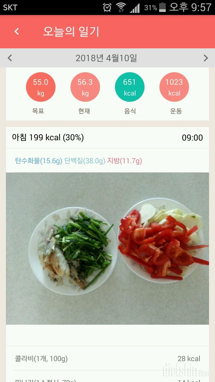 30일 하루 2L 물마시기 5일차 성공!