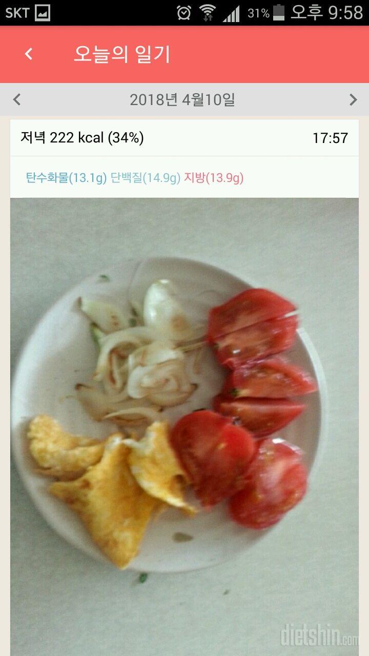 30일 하루 2L 물마시기 5일차 성공!