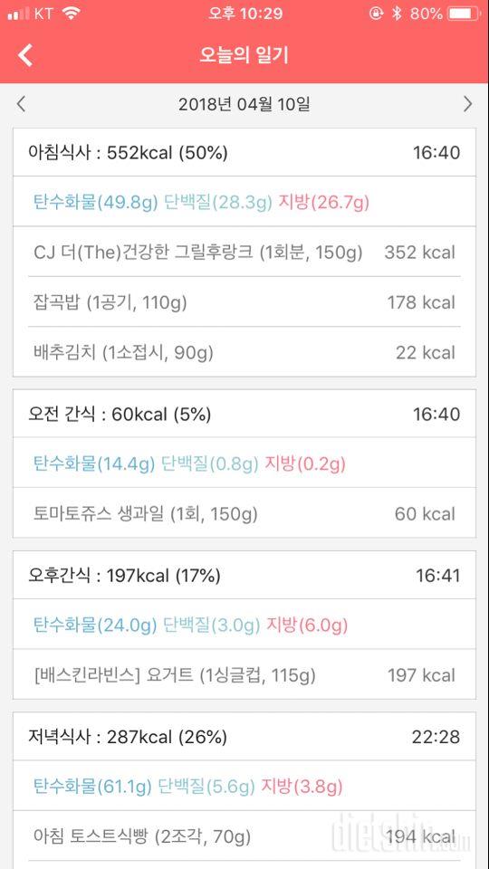 4월 둘째주 2일차 (0410)