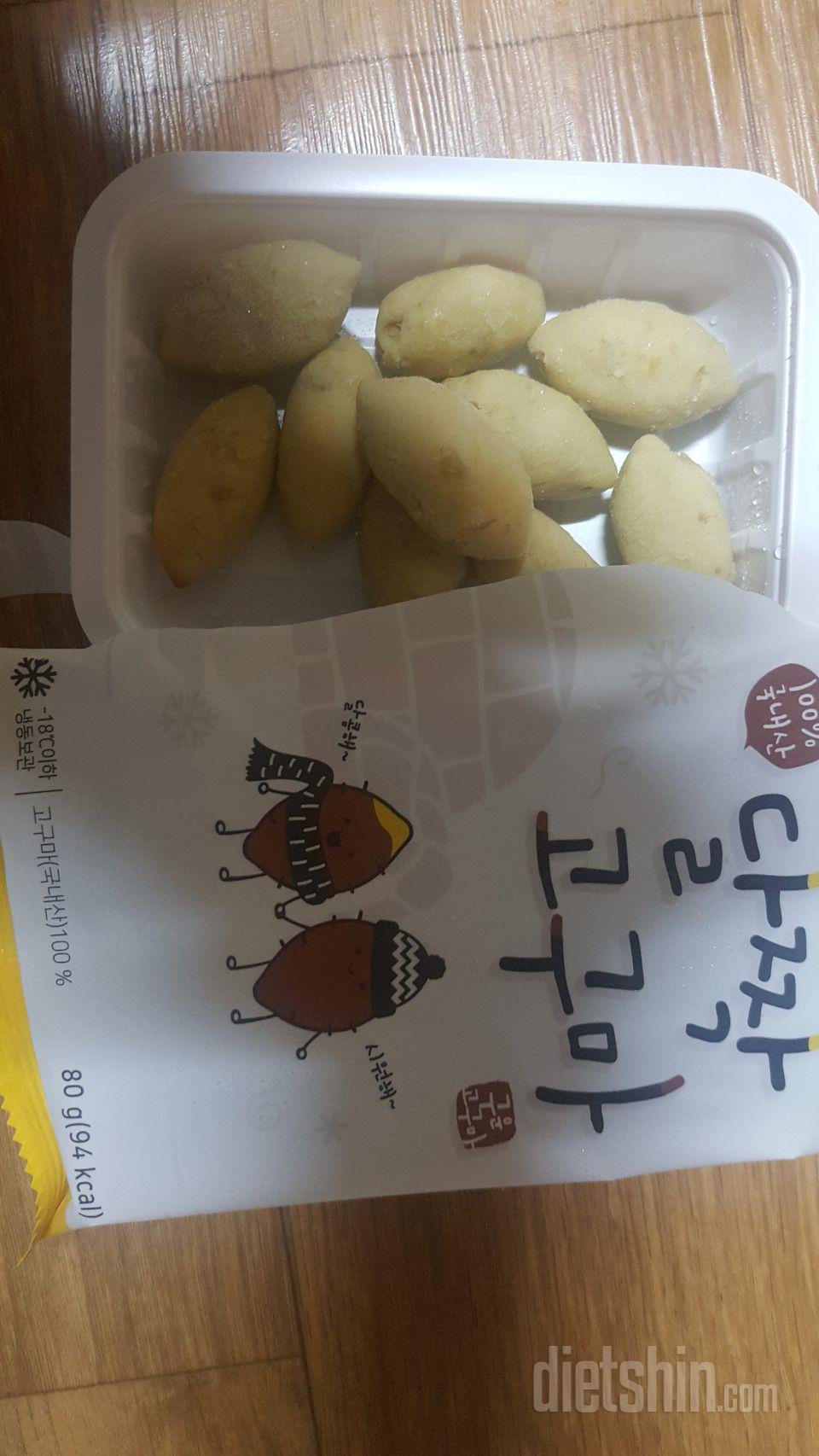 이거너무맛있어서곤란하네요
