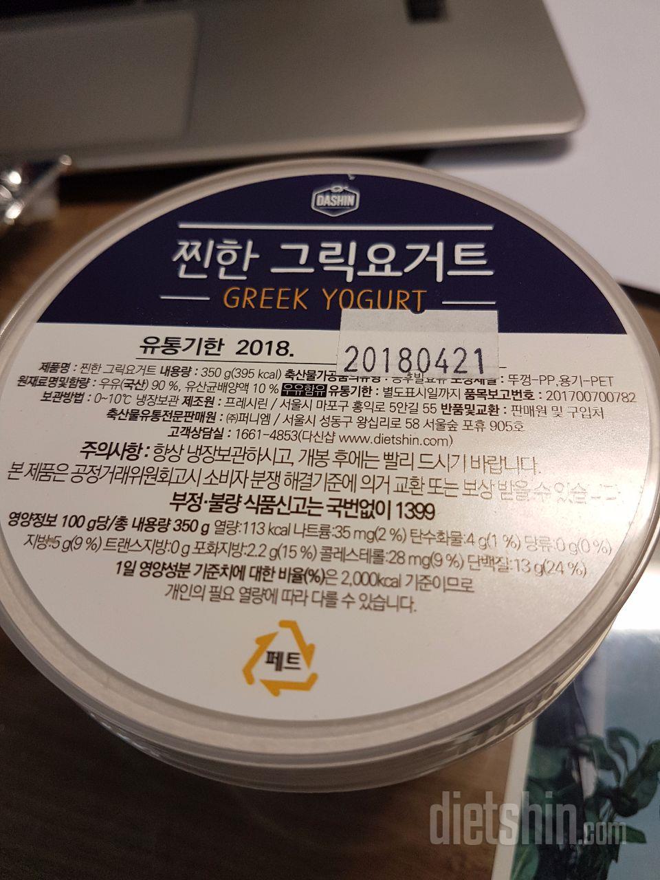 드디어 접신!!!