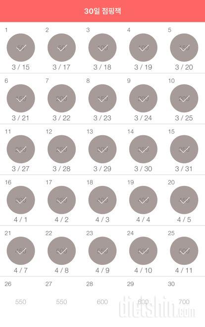 30일 점핑잭 145일차 성공!