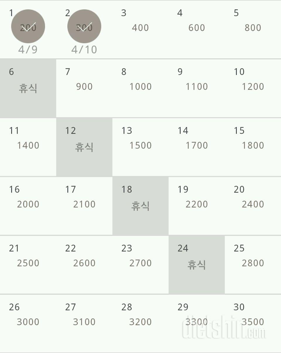 30일 줄넘기 3일차 성공!