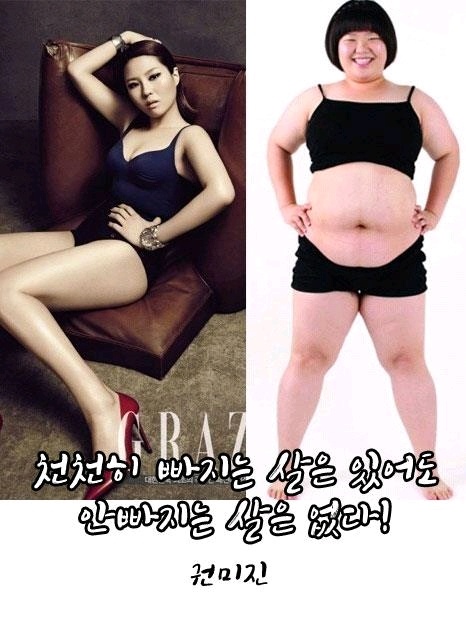 다이어트명언1