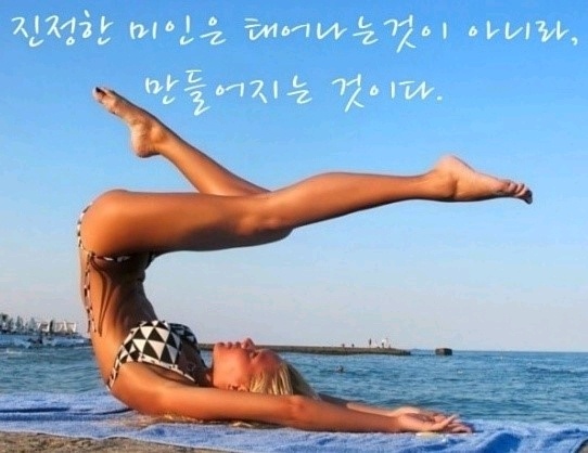 다이어트명언1