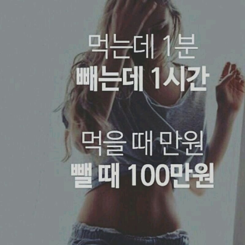 다이어트명언3