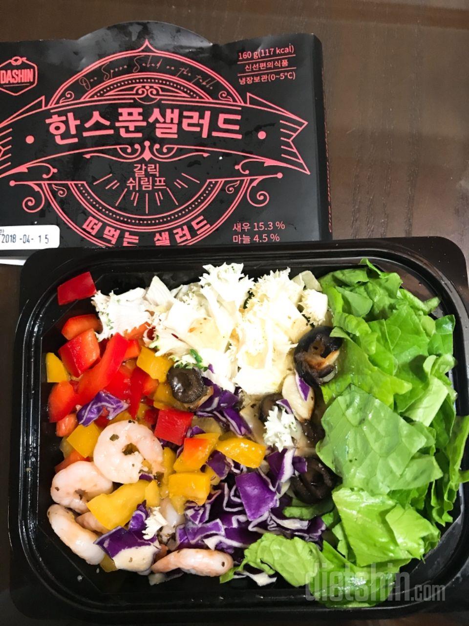 맛나요