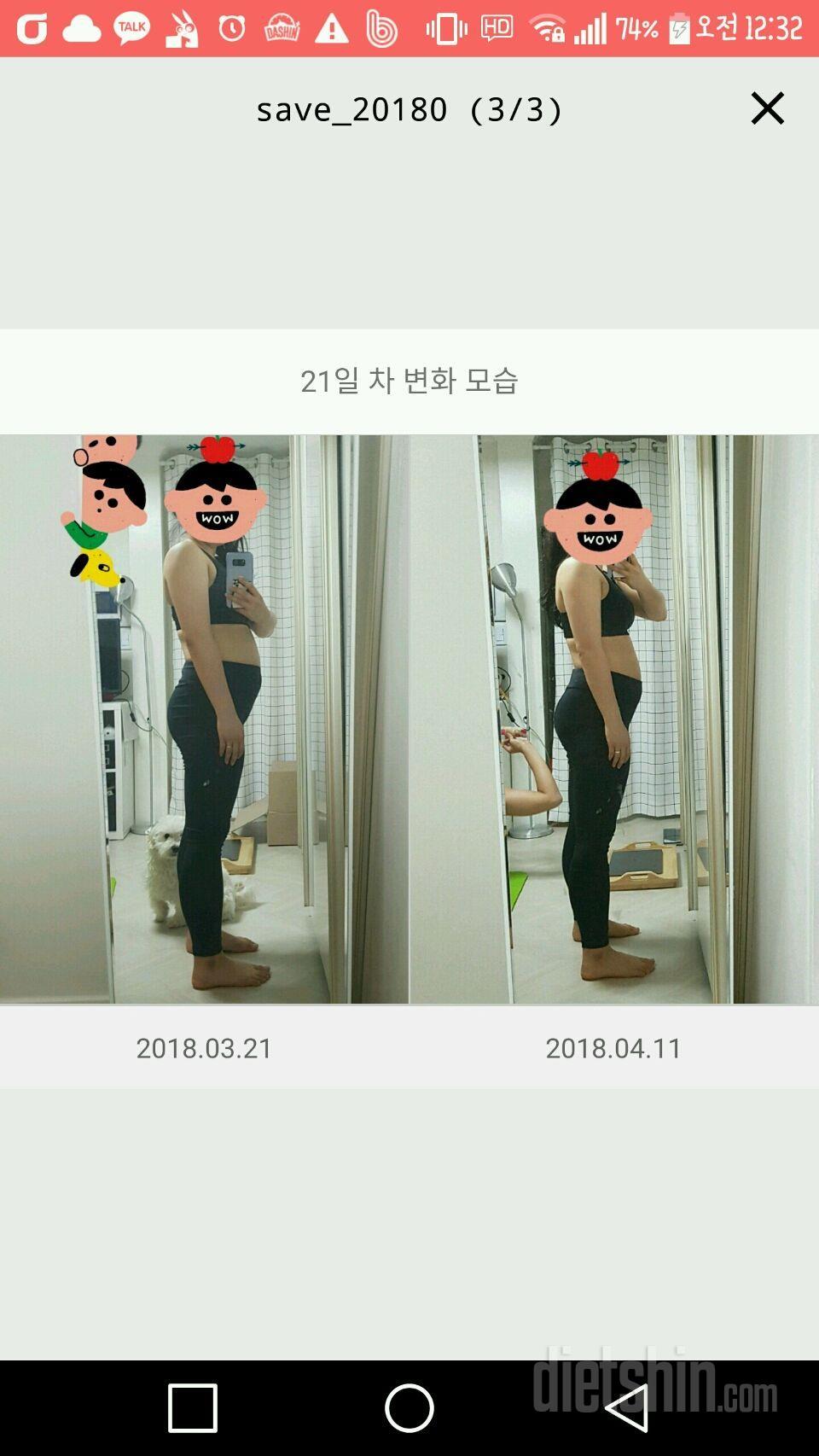 4월 둘째주 4일차 (0412)