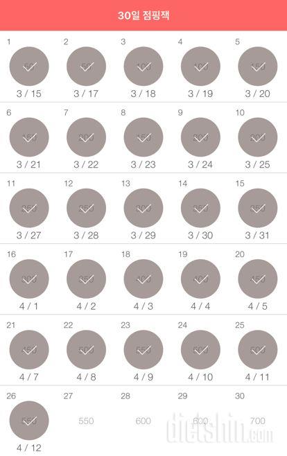 30일 점핑잭 146일차 성공!