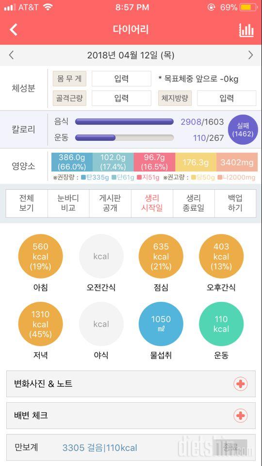 하ㅠㅠㅠㅠㅠㅠㅠㅠ 제발 들어와서 한번씩 뭐라해주고 가세요,, 오늘은 완전히 실패네오ㅠㅠ