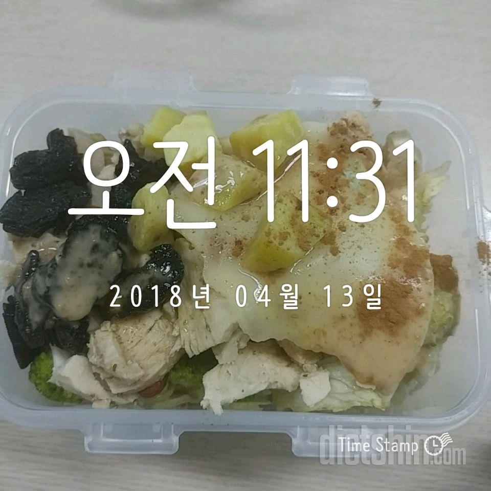 식단