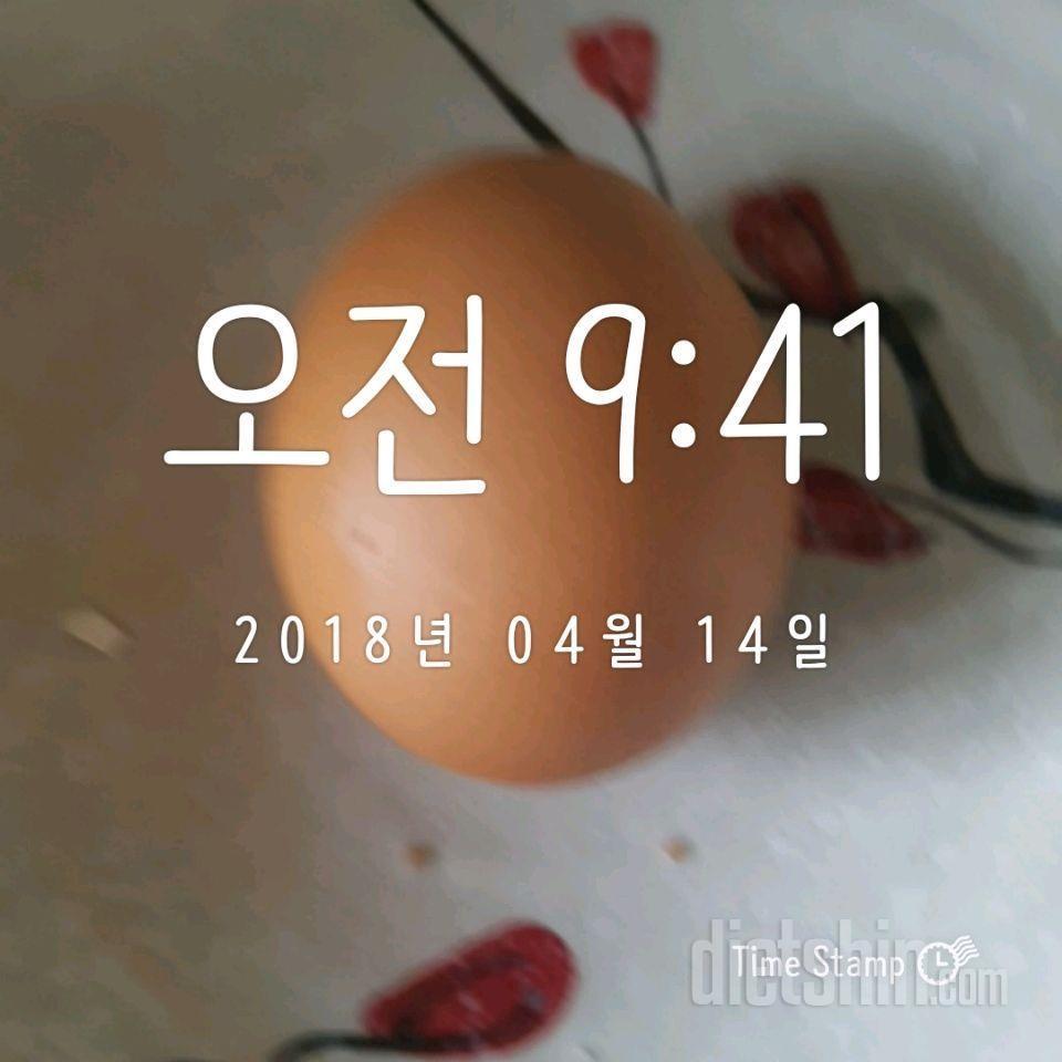 0414하루식단!