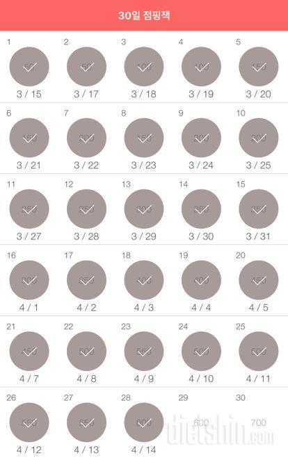 30일 점핑잭 148일차 성공!