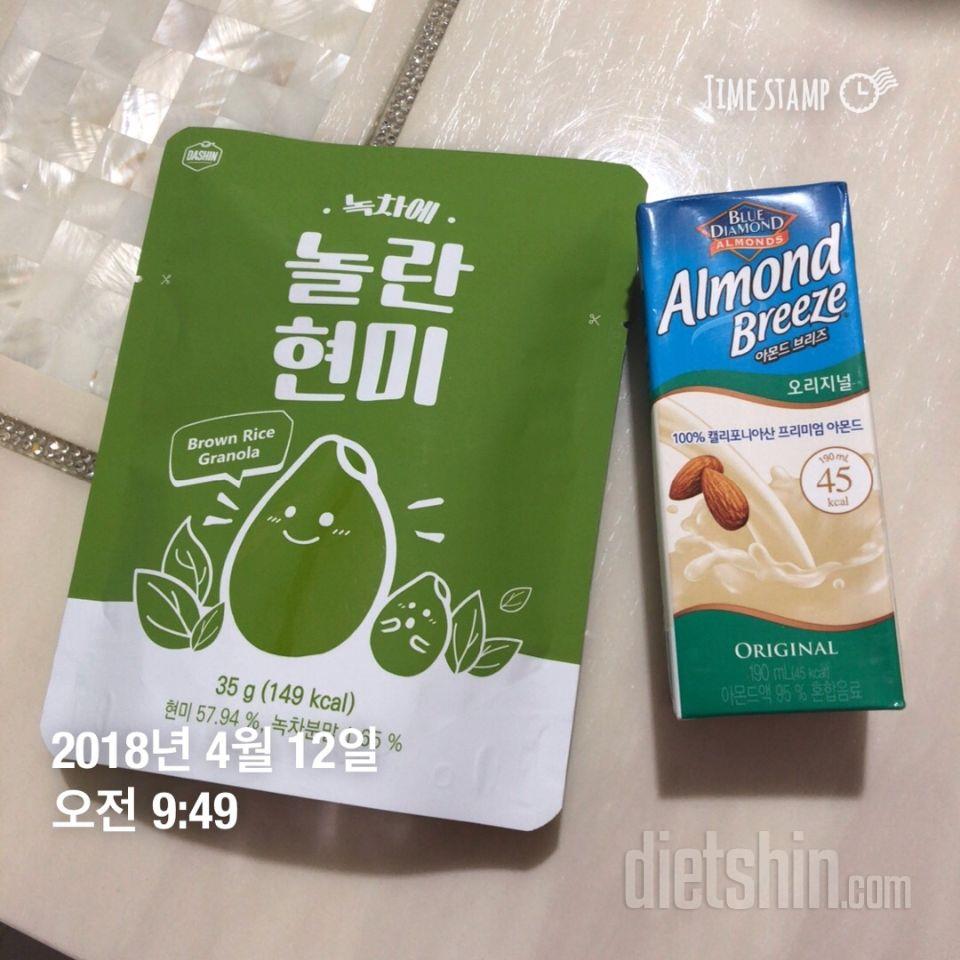 녹차맛