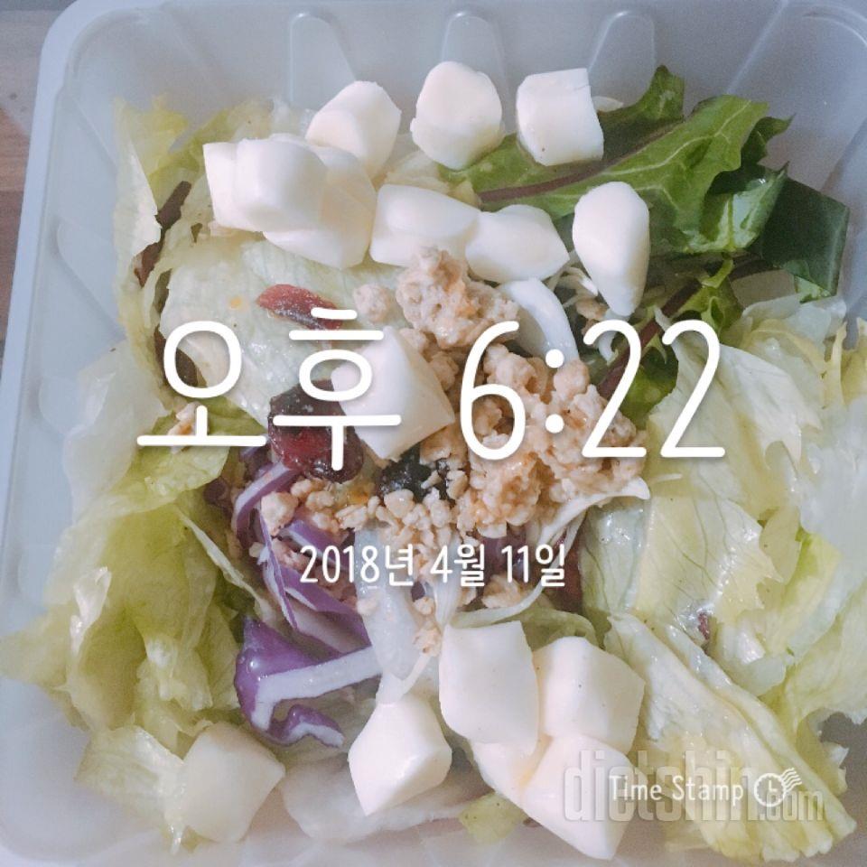 샐러드 맛나요