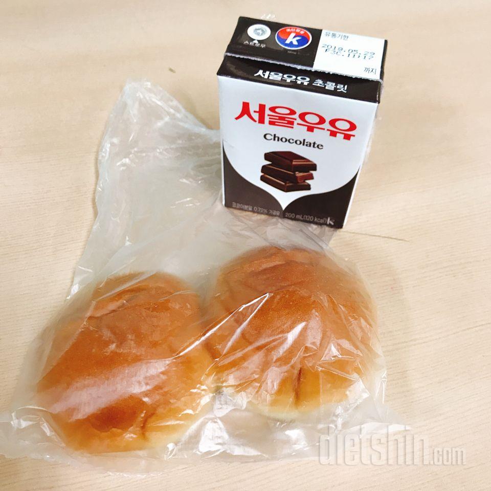 오늘 2일차 아침 !