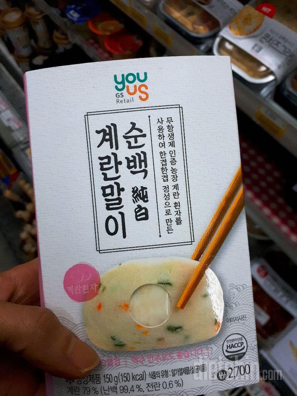 칼로리추가 해주세요