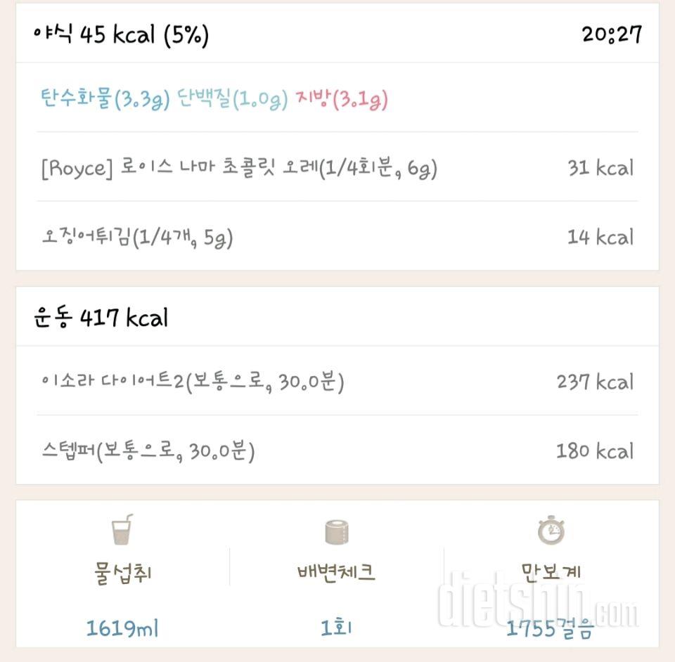 4.16일의 목표달성