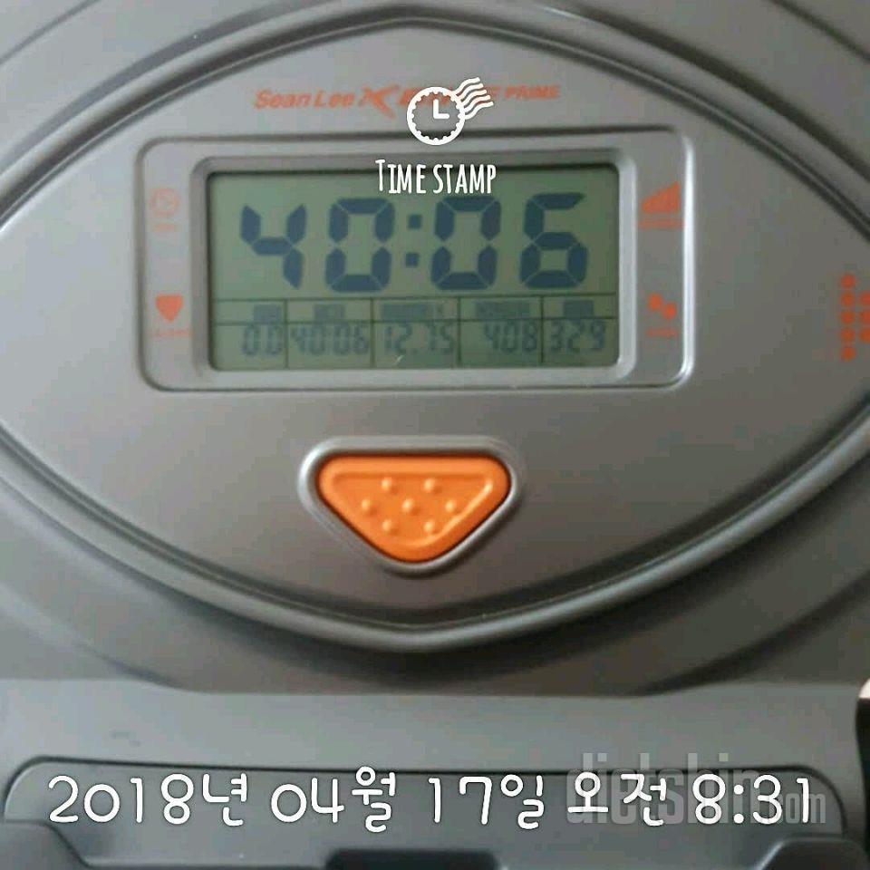 4.17.화.아침