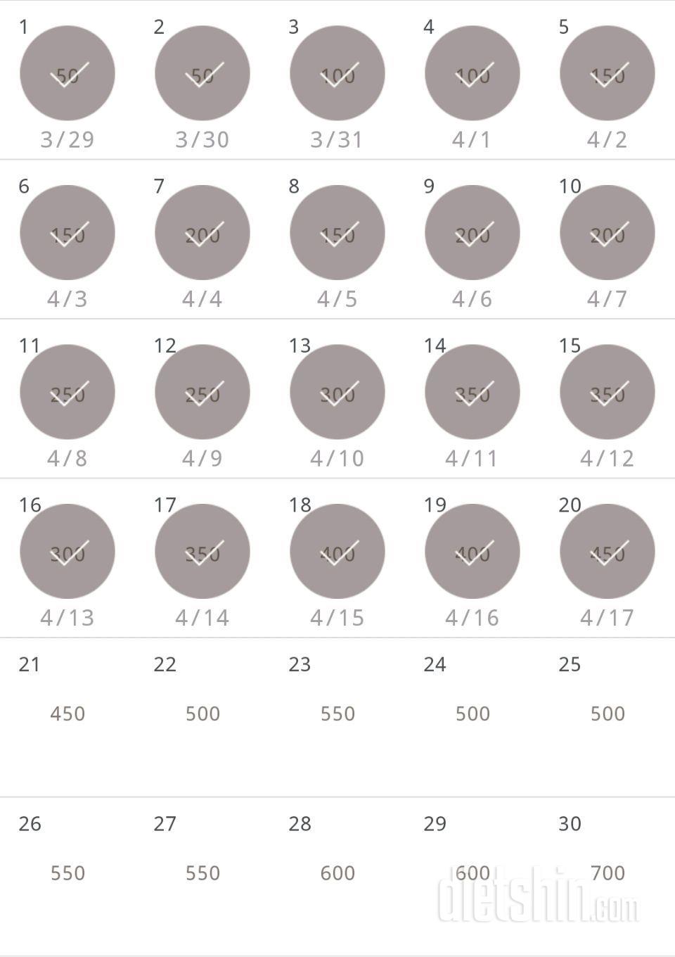 30일 점핑잭 50일차 성공!