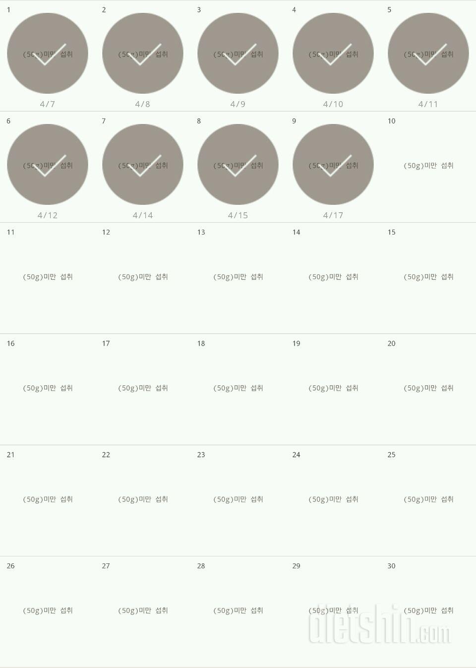 30일 당줄이기 39일차 성공!