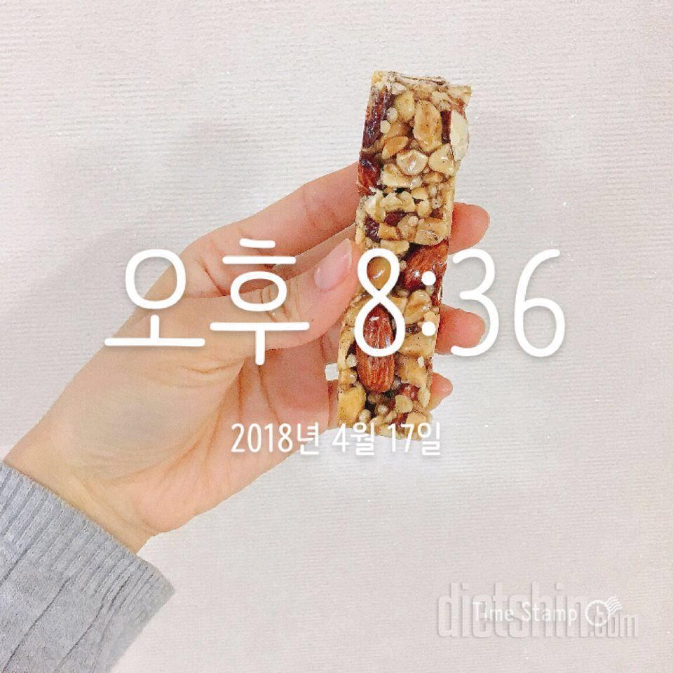 4월 17일 화요일 식단