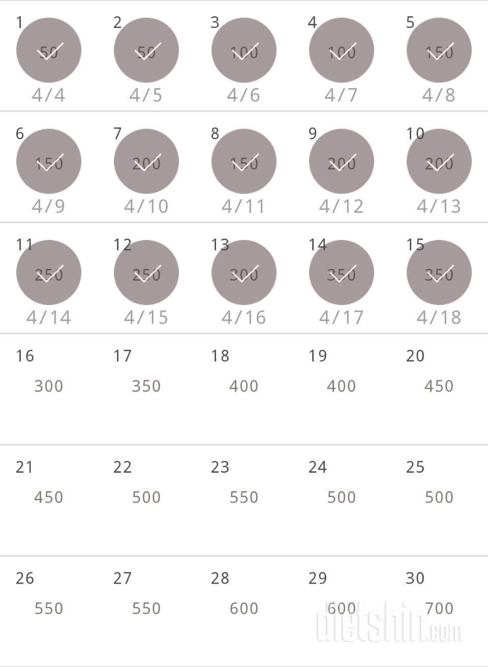 30일 점핑잭 15일차 성공!