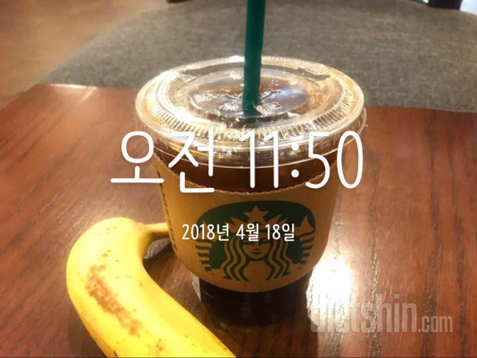 0418 오전간식