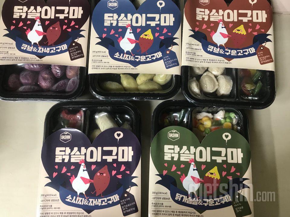 맛있네요