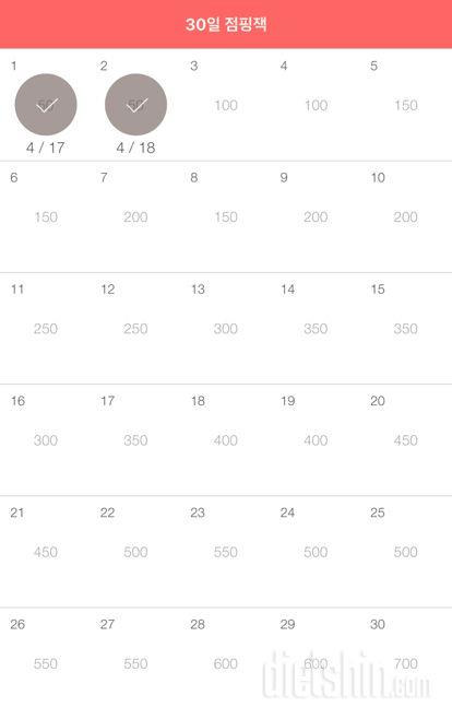 30일 점핑잭 152일차 성공!